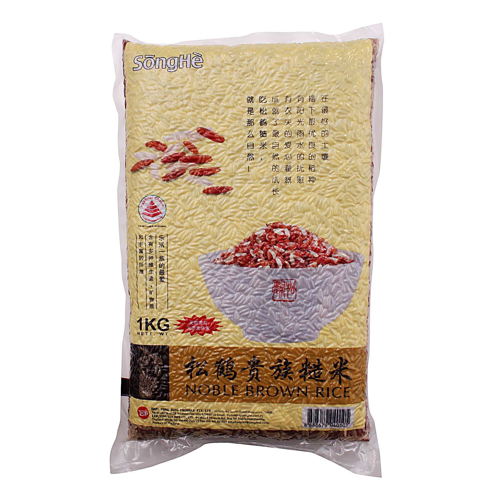 Brown Rice Brands
 SongHe Noble Brown Rice 1kg from RedMart