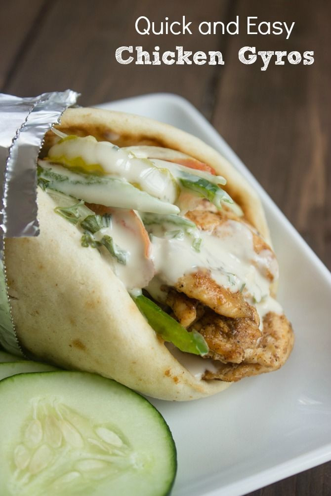 Chicken Gyros Recipe
 Foodista