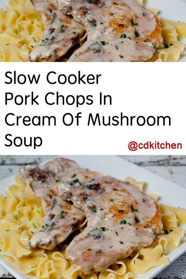 Crock Pot Pork Chops With Mushroom Soup
 Need a simple but delicious dinner Try this crock pot