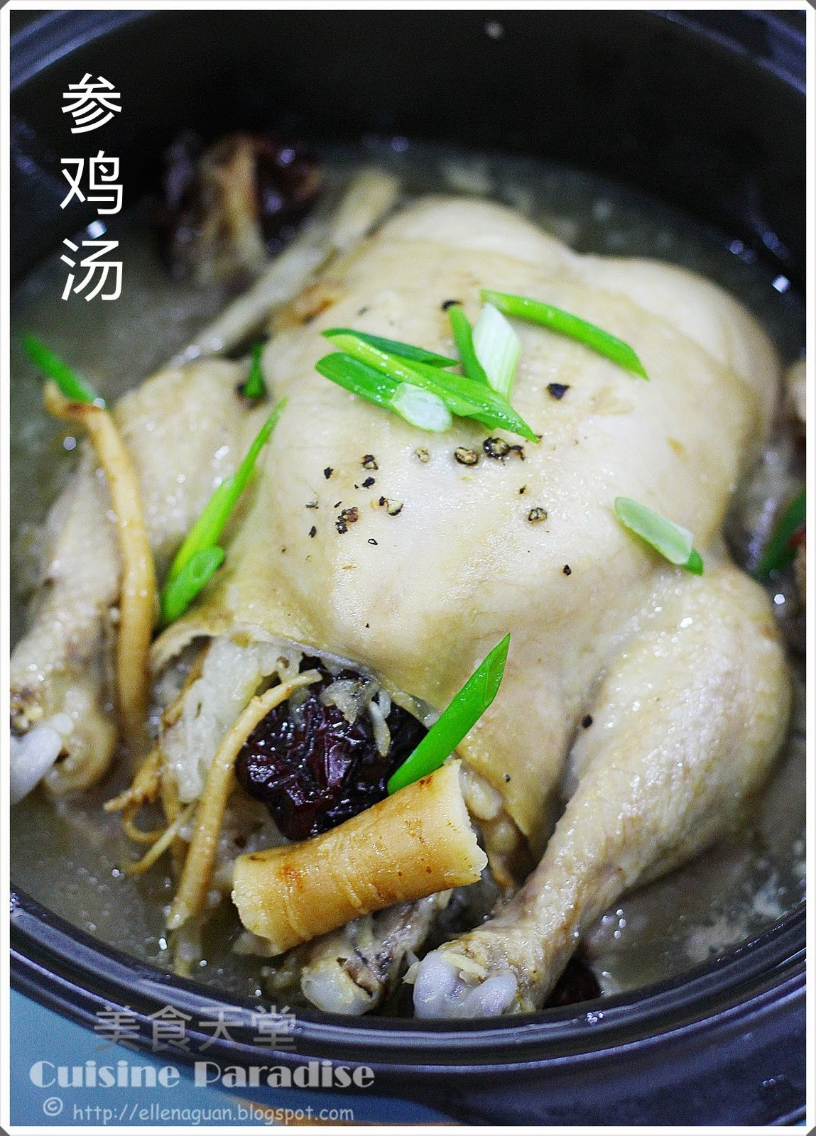 Ginseng Chicken Soup
 Cuisine Paradise Singapore Food Blog