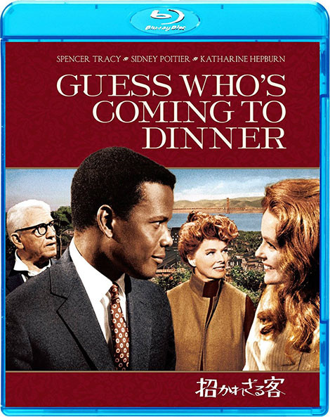 Guess Who'S Coming To Dinner Cast
 دانلود دوبله فارسی فیلم Guess Who s ing to Dinner 1967