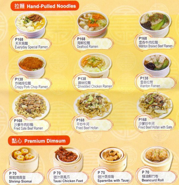 Noodles And Company Menu Prices
 Noodles Everyday Menu Menu for Noodles Everyday Quiapo