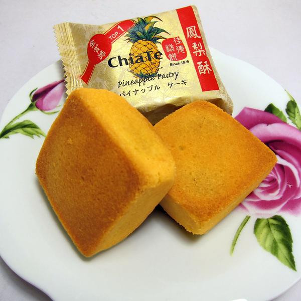 Taiwanese Pineapple Cake
 ChiaTe Pineapple Cake 12pc Box 佳德鳳梨酥 佳德凤梨酥 – CraftyStock