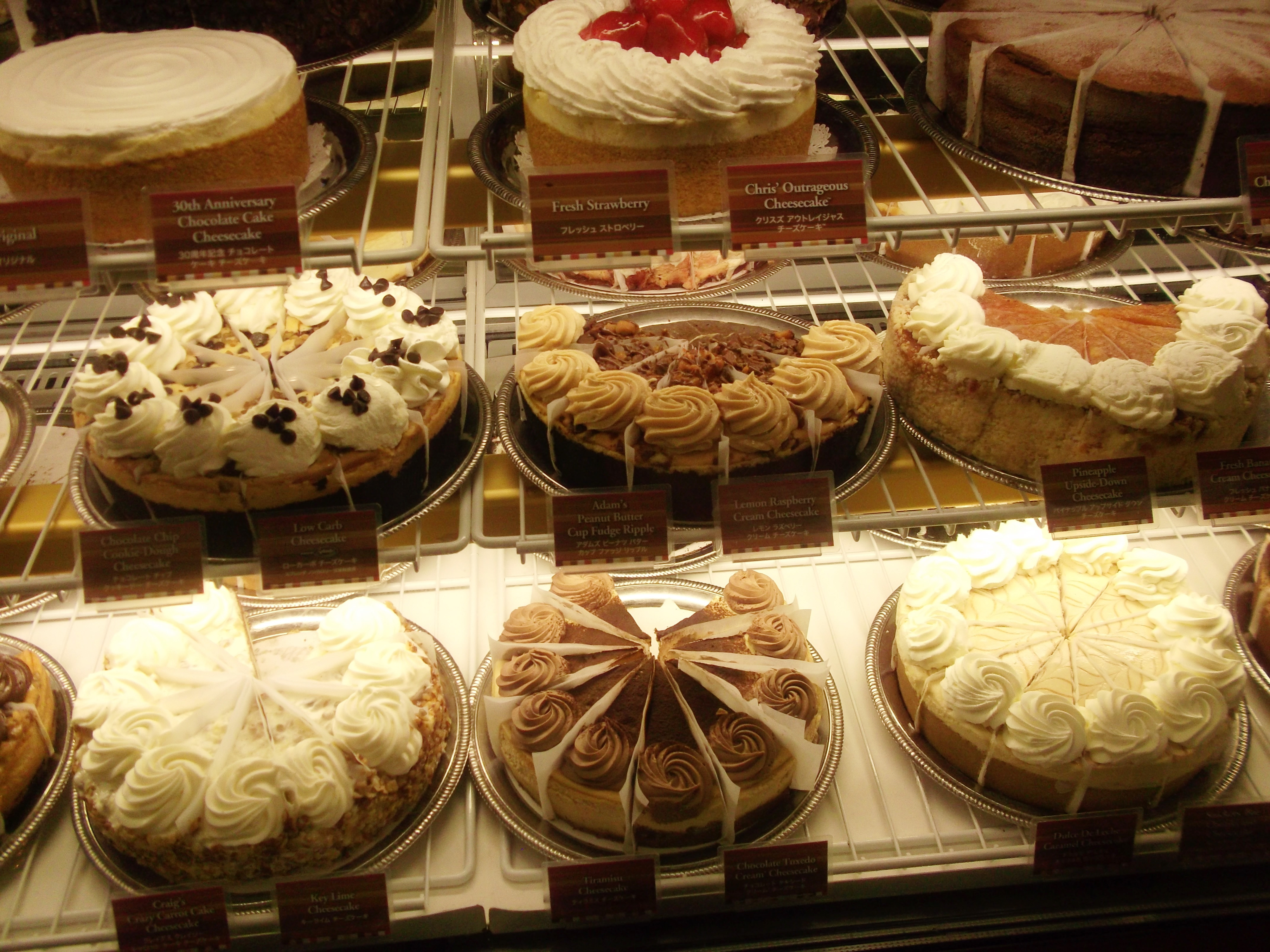 Cheese Cake Factory
 cheesecake factory