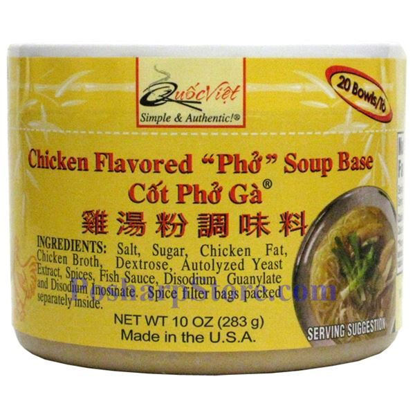 Chicken Soup Base
 Quoc Viet Foods Chicken Flavored “PHO” Soup Base