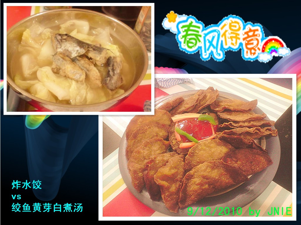 Dinner Vs Supper
 JeNNy LoW Jnie v 9 12 2010 lunch vs dinner vs supper 野菜