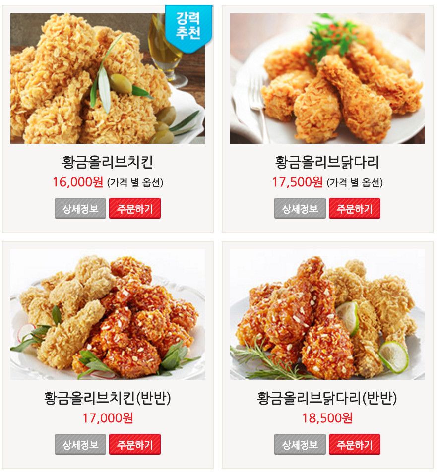 Fried Chicken Delivery
 Korean Fried Chicken Delivery is ing TripToday