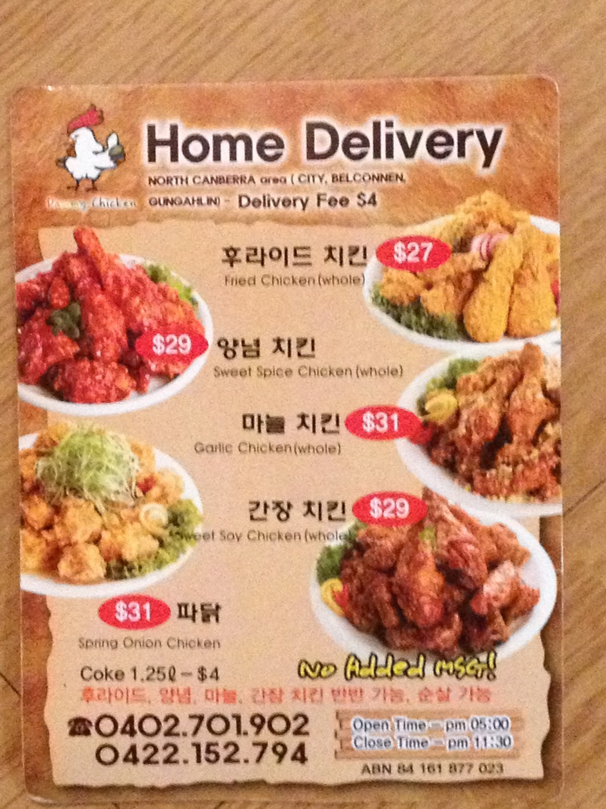 Fried Chicken Delivery
 the yellow house in the U Korean fried chicken in Canberra