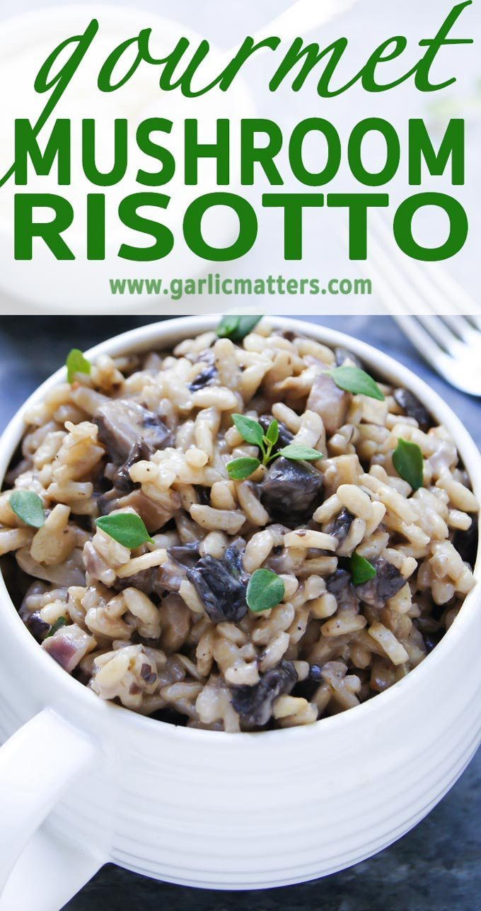 Gourmet Mushroom Risotto
 ITALIAN STYLE GOURMET MUSHROOM RISOTTO