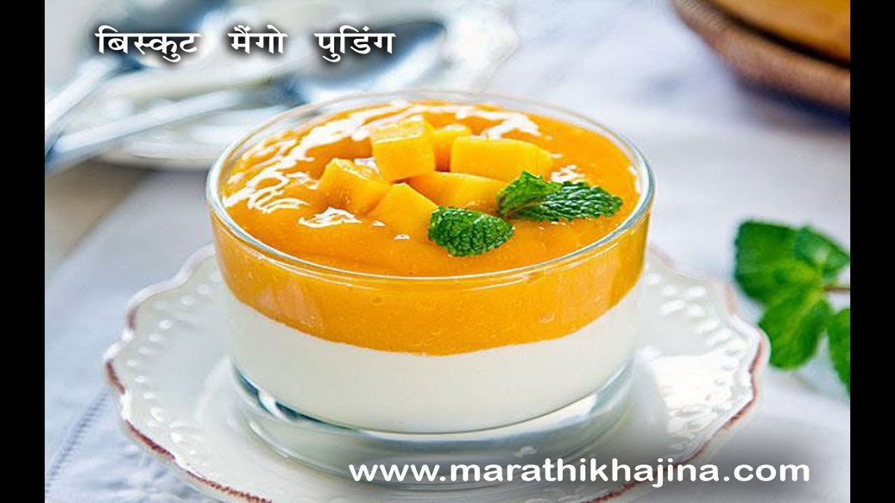 Indian Mango Dessert
 Biscuit Mango Pudding Recipe in Hindi बिस्‍कुट मैंगो पु
