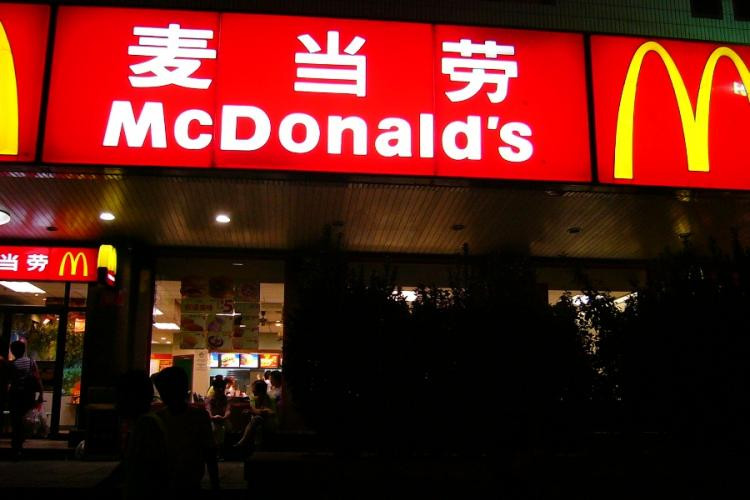 Mcdonald'S Dessert Menu
 What to Eat in Beijing A Visitor s Guide
