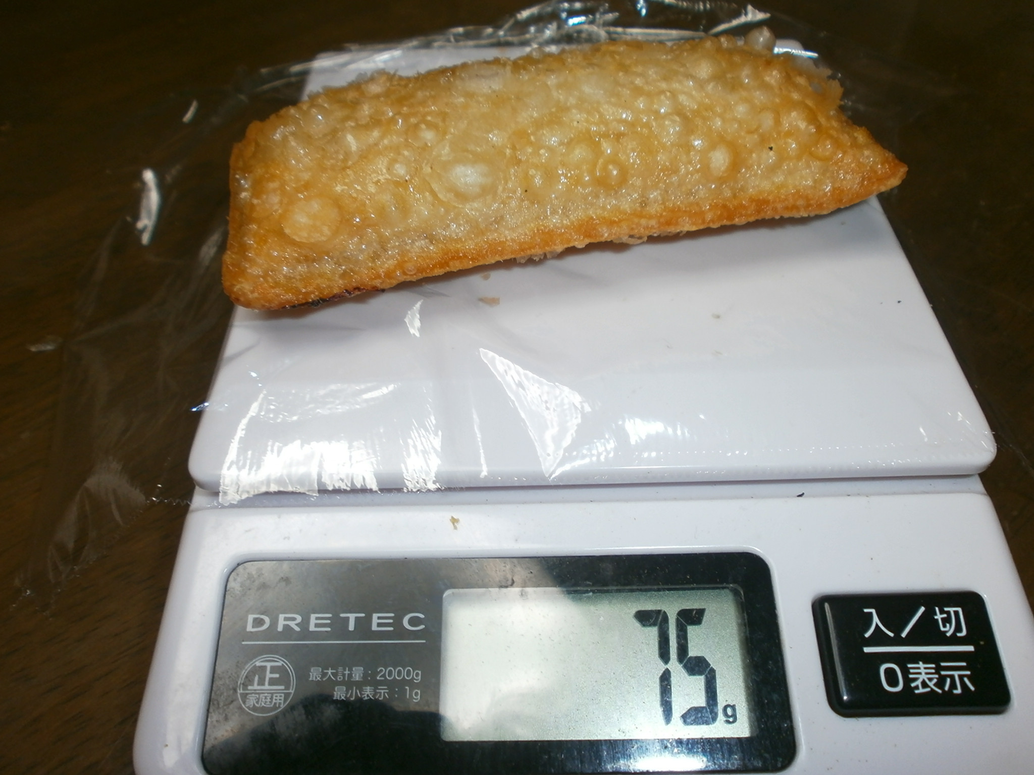 Mcdonalds Apple Pie Nutrition
 mcdonald apple pie calories