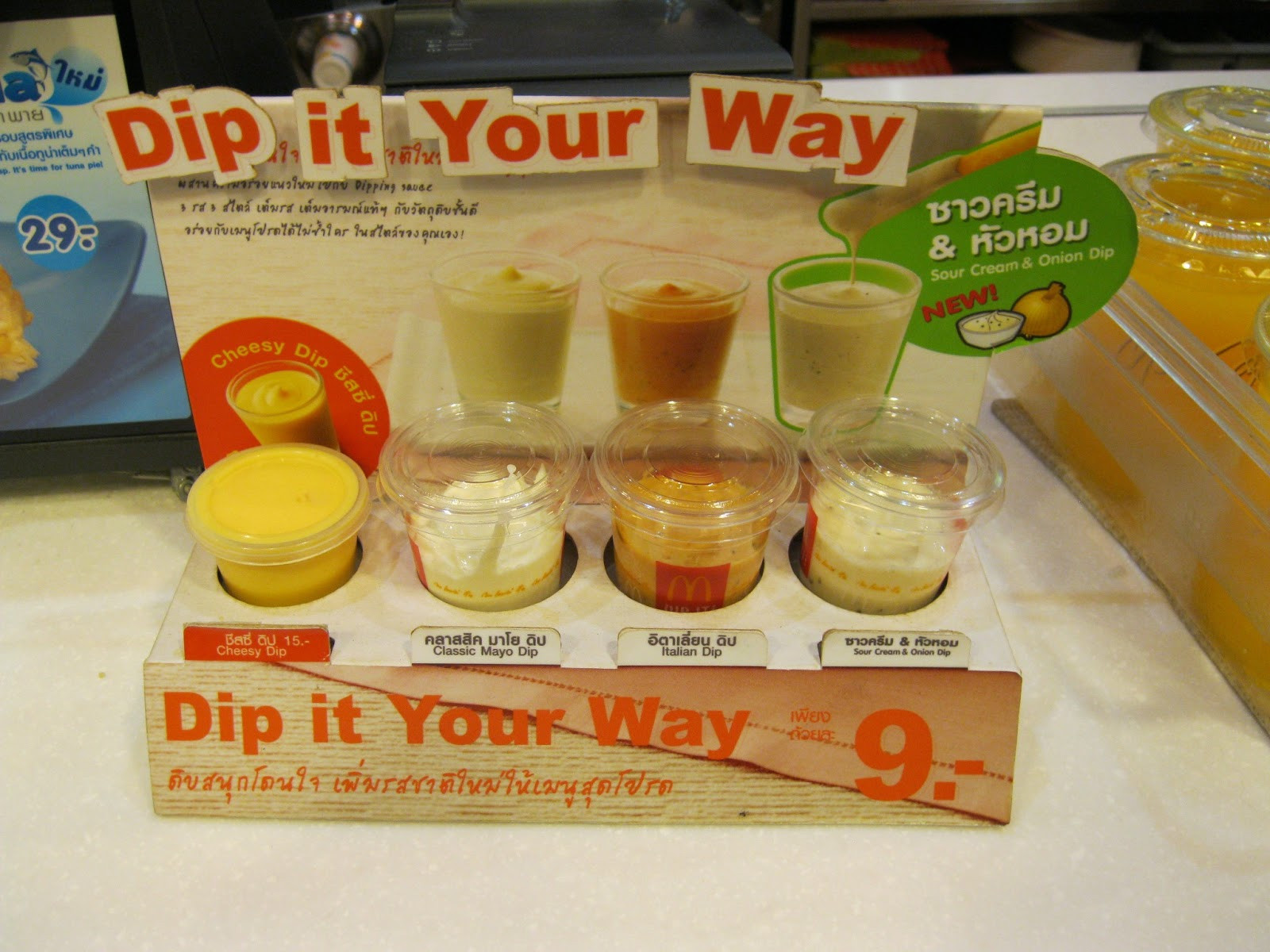 Mcdonalds Dipping Sauces
 McDonald s Around the World "Dip it Your Way" Sauces