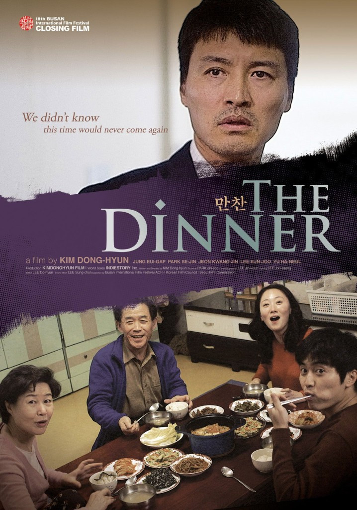 Movie The Dinner
 The Dinner