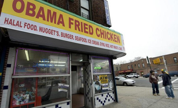 Obama Fried Chicken
 Obama Fried Chicken incident Explaining racist food