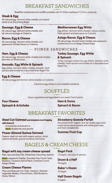 Panera Bread Menu Breakfast
 panera bread menu