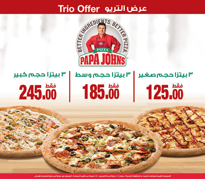 Papa Johns Dessert Coupon
 Papa johns dessert promo codes New Deals