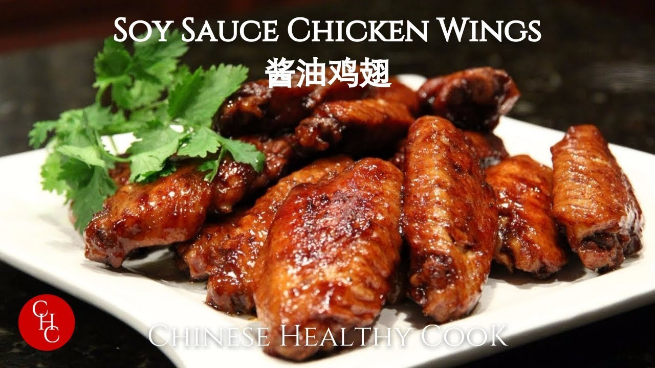 Soy Sauce Chicken Wings
 Soy Sauce Chicken Wings 酱油鸡翅