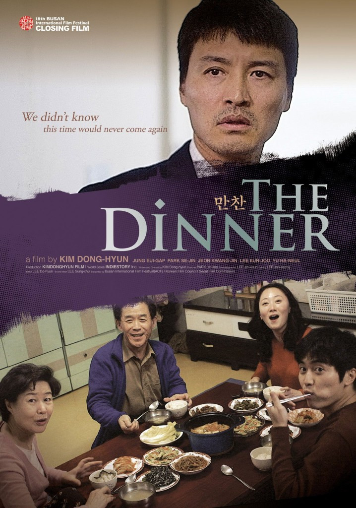 The Dinner Movie
 The Dinner