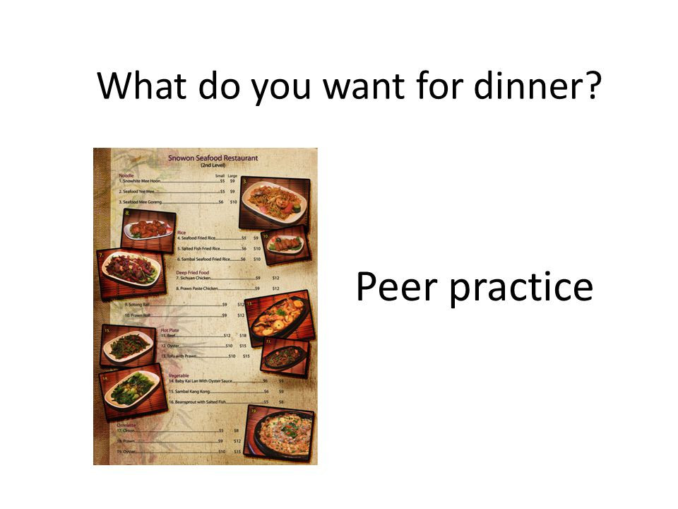 What Do I Want For Dinner
 Quantifier 量詞 ppt