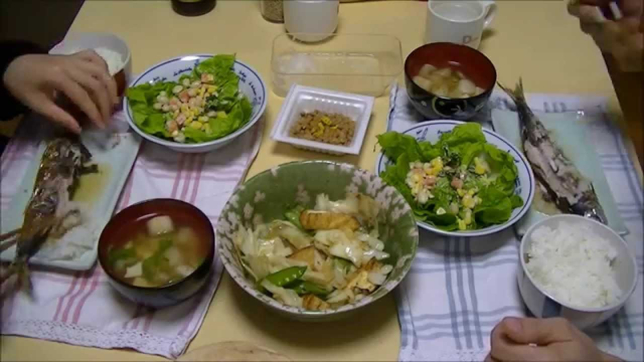 What To Do For Dinner
 とある日の食事風景 Japanese dinner at home