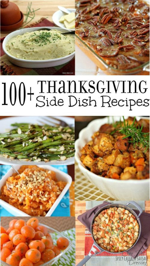 Amazing Thanksgiving Side Dishes
 Thanksgiving Side Dish Recipes