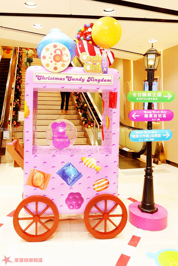 Christmas Candy Crush
 星聲娛樂頻道 Candy Crush Soda 冬日糖果王國