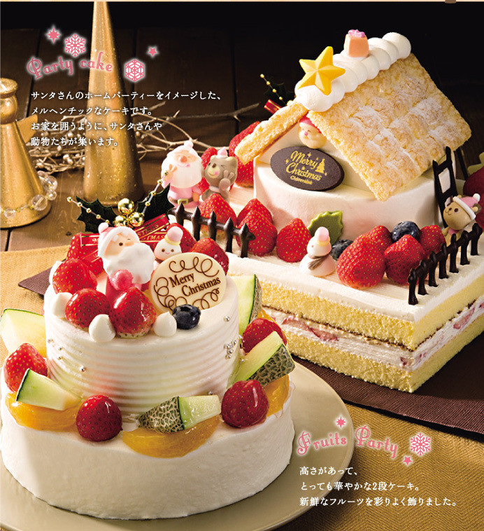 Japan Christmas Cake Recipe
 メリー クリスマス A Belated Christmas Post